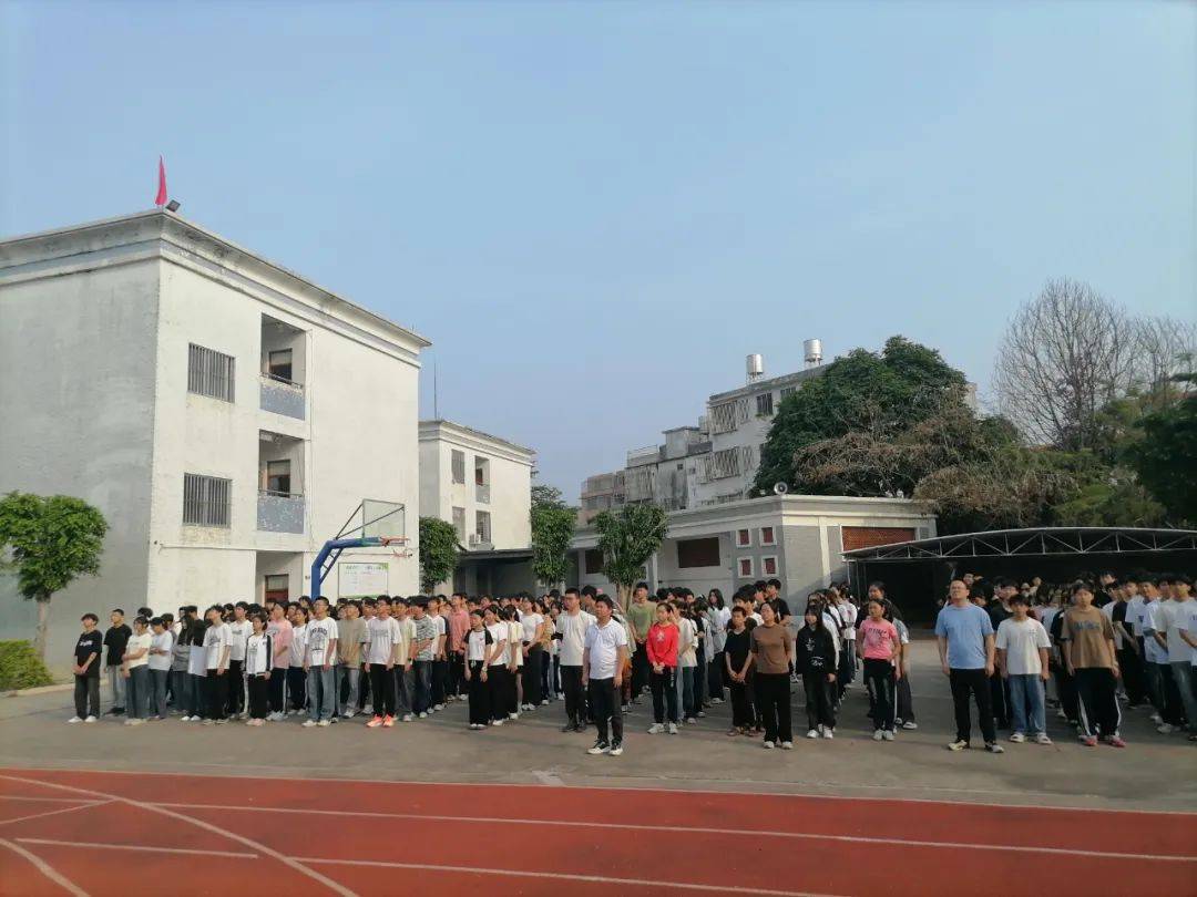 赤岗中学举行国家安全教育日主题升旗仪式