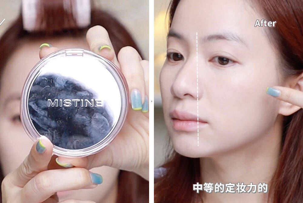 15分钟早八妆路人脸百搭不出错