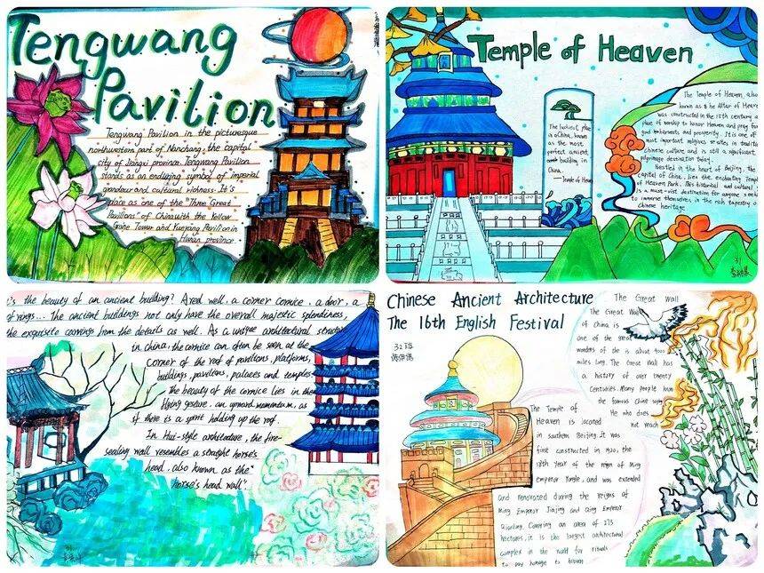 初中部同学的手抄报以中国古建筑为主题,用英语生动描绘了中国古建筑