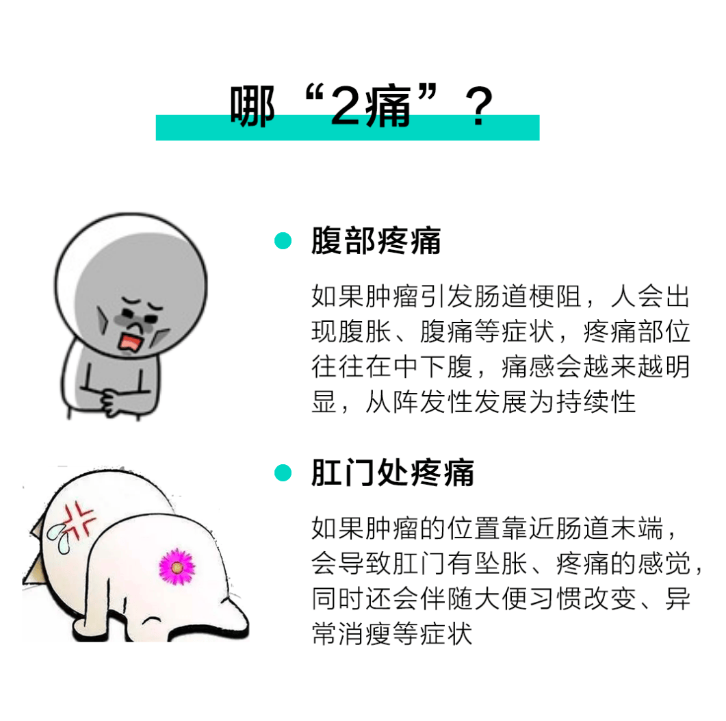 为了活下去26岁的她切掉了肛门提醒肠癌来临会先经历5个症状莫忽略