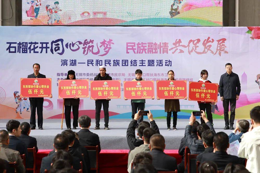 滨湖,民和民族团结主题活动启动并讲话,民和县委副书记侯全明致欢迎辞
