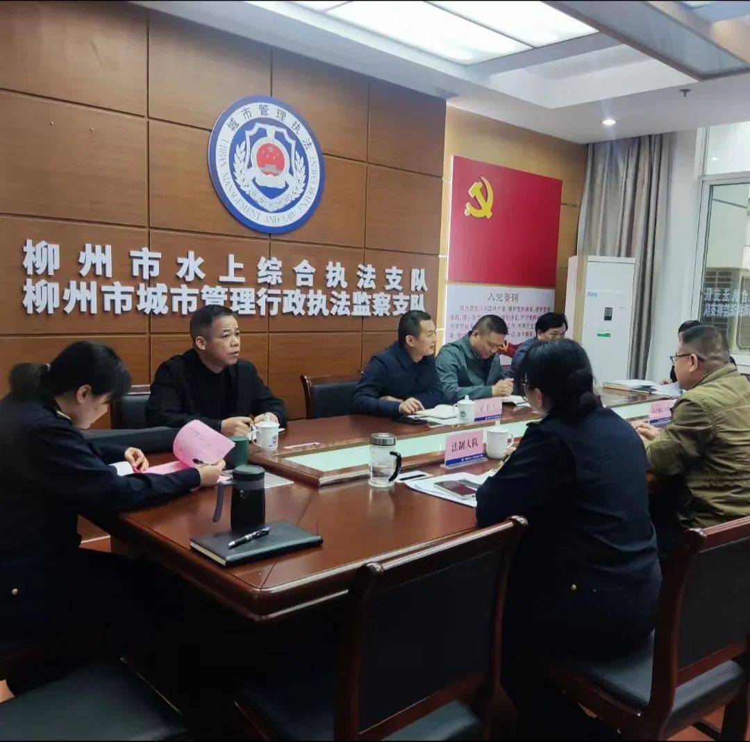 会上,柳城县执法局梁黎军副局长提出了柳城县现阶段燃气执法办案的