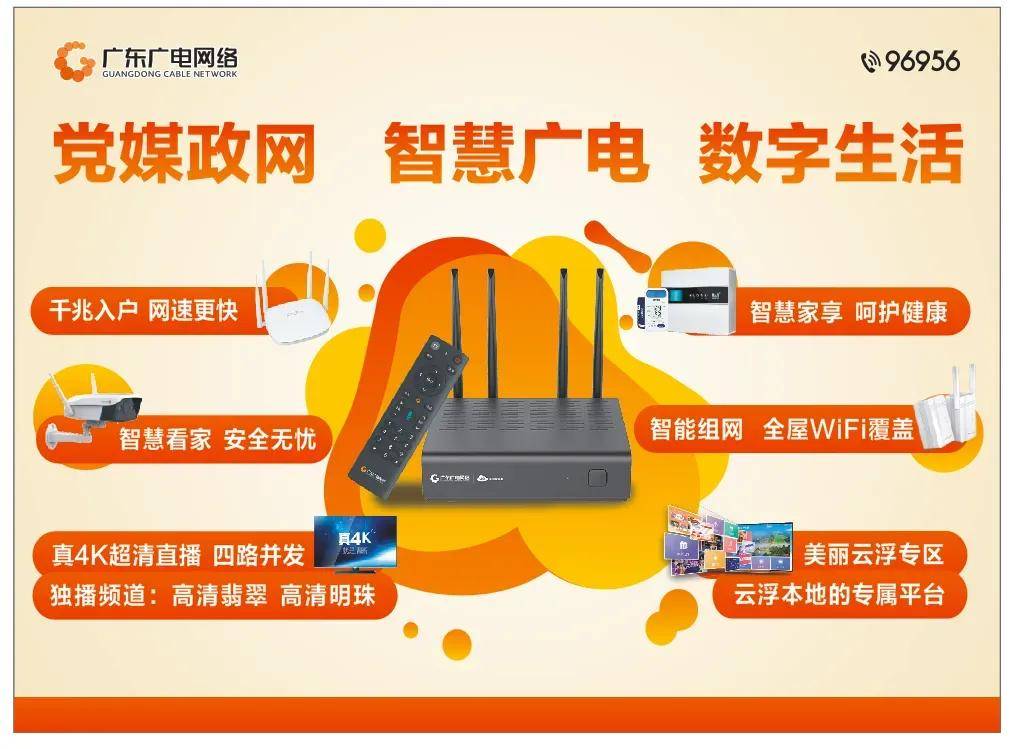 广电5g包年立省120元100g流量100分钟通话每月仅需19元