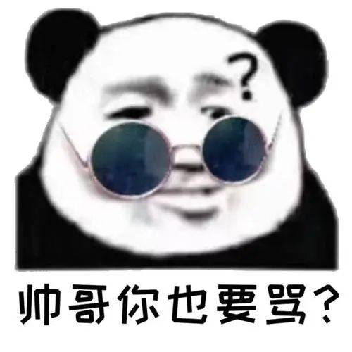 叫我宝贝快点表情包图片