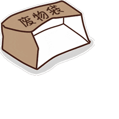 敲可爱的一二布布表情包