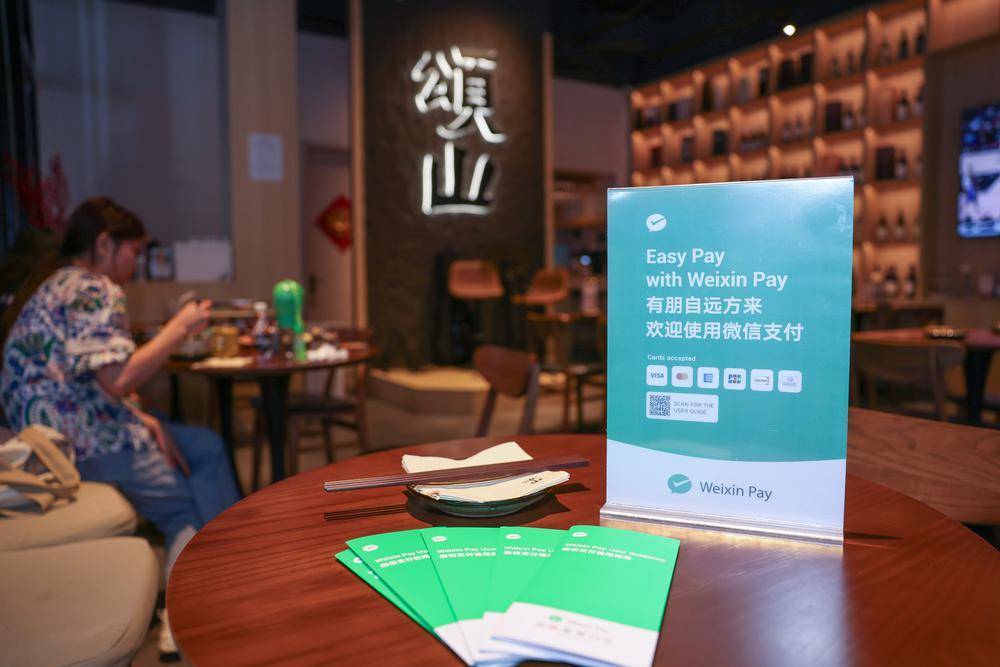 广交会开幕微信支付开启畅行花城入境支付便利服务月