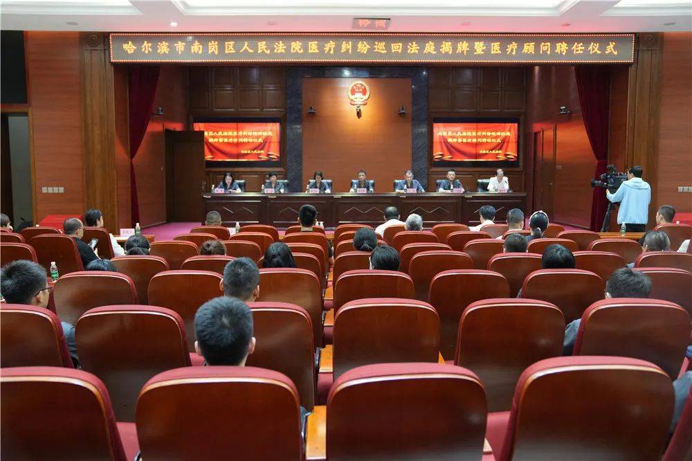 自动履行率达100这个工作室这样解决涉医矛盾纠纷疑难杂症