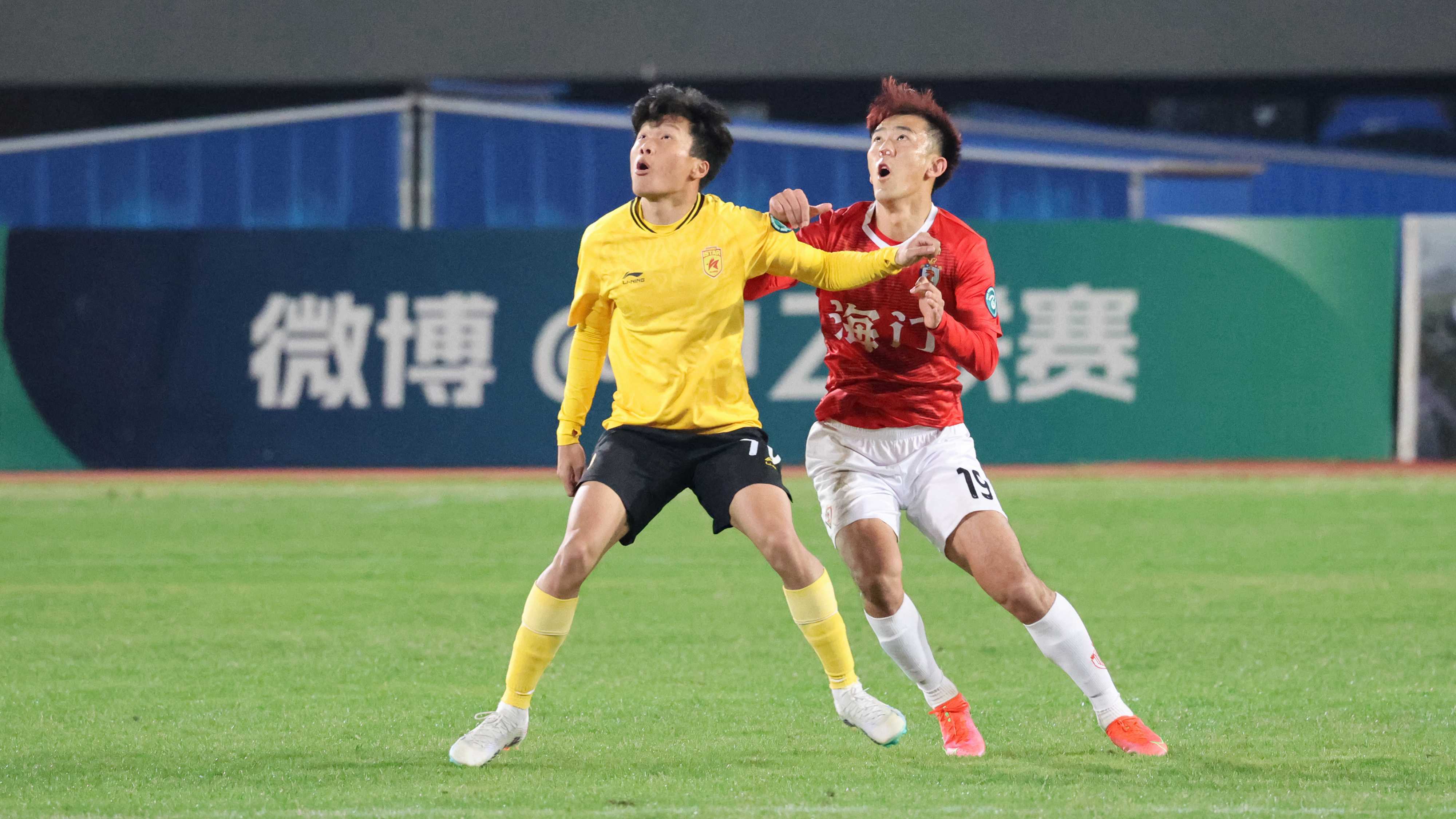 广西职业足球平果哈嘹逆转绝杀恒宸职业史首胜蓝航惜败