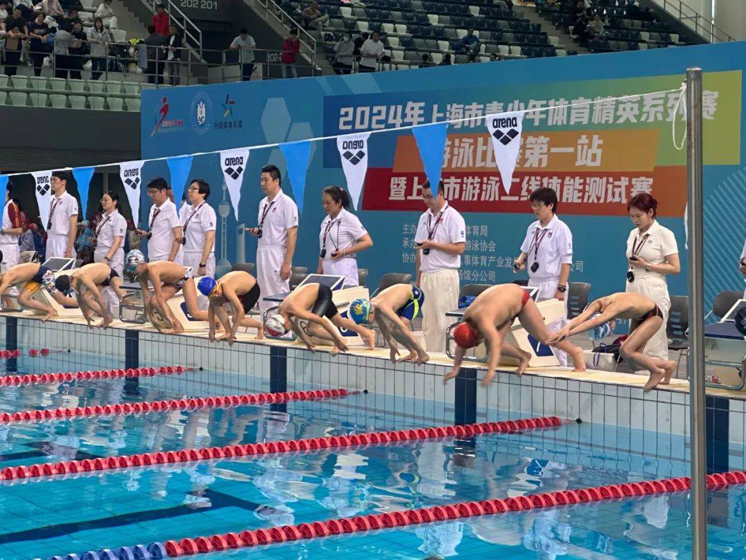2024市青少年游泳精英系列赛开赛打下良好基础培育未来之星
