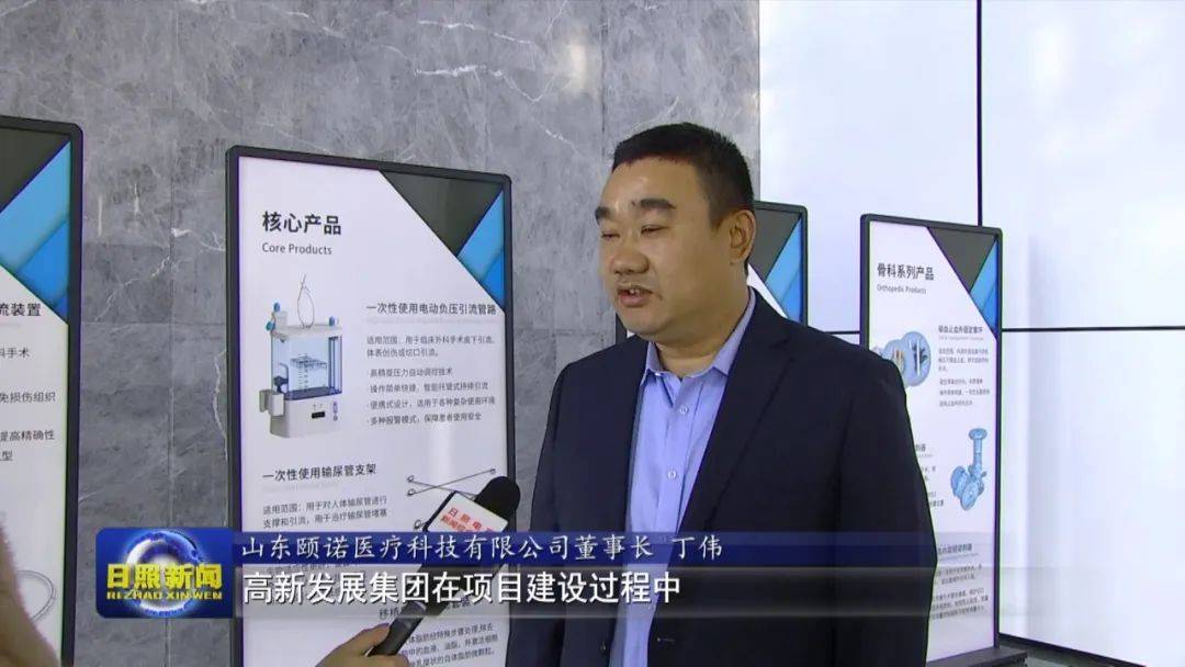 稳扎稳打有干头日照高新区育苗扶壮助企发展