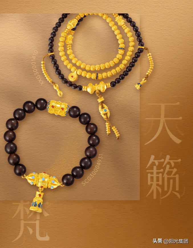 潮宏基臻金梵华系列上市御之护佑梵华似锦