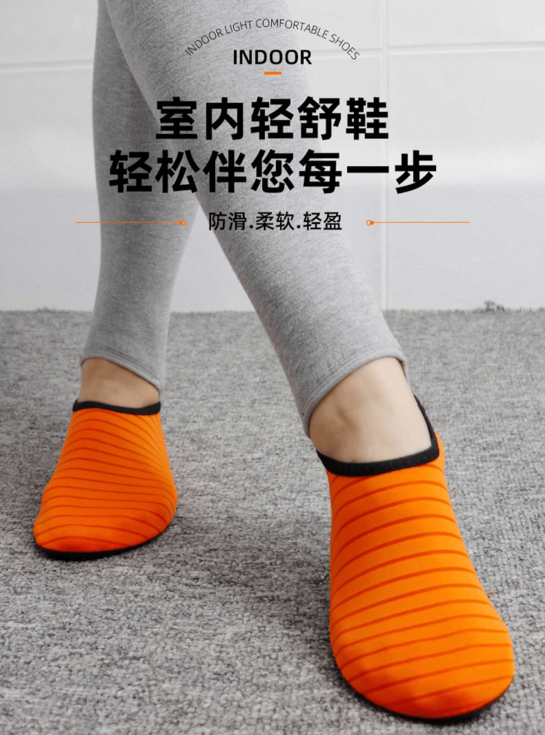 戈伦_鞋子_朋友