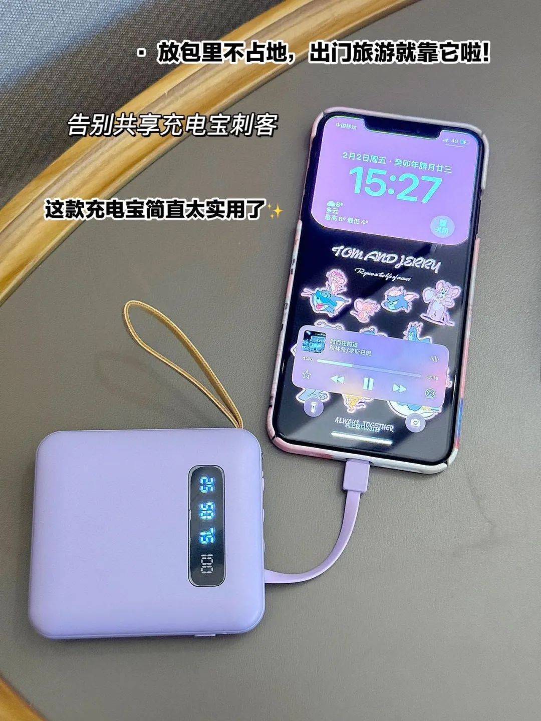 闪电鸿充电宝399元自带4线10000mah可上飞机自带挂绳半个手掌大小轻薄