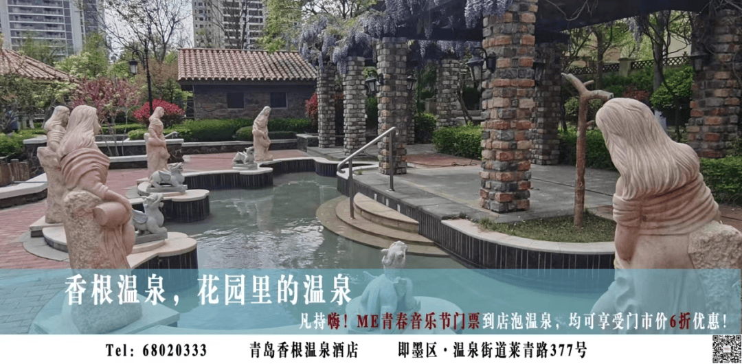 温泉_门票_海水