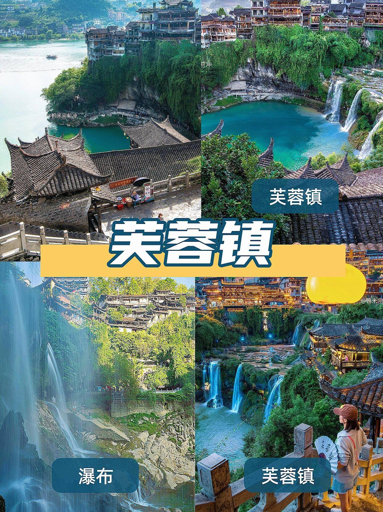 4个人出行必了解的张家界到长沙旅游攻略一日游价格