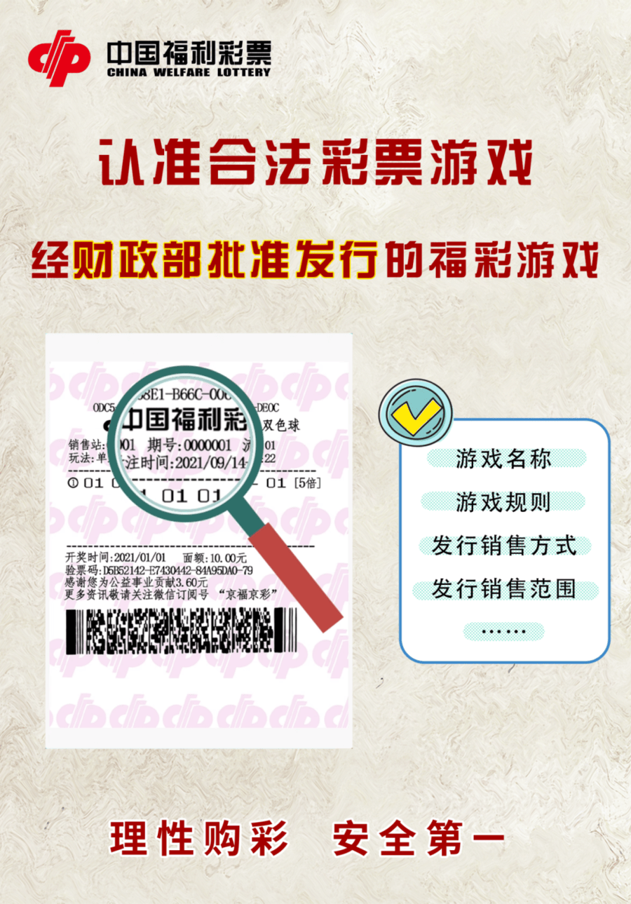 爱奇艺【欧洲杯买球官方官网】-中央专项彩票公益金教育助学项目励耕计划心理健康教师培训启动