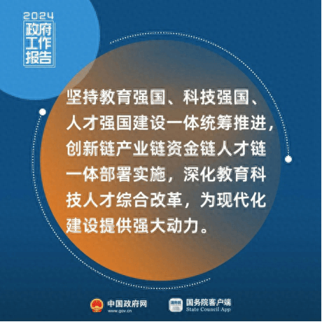 河南 培育一流人才生态体系 打造优质人才队伍