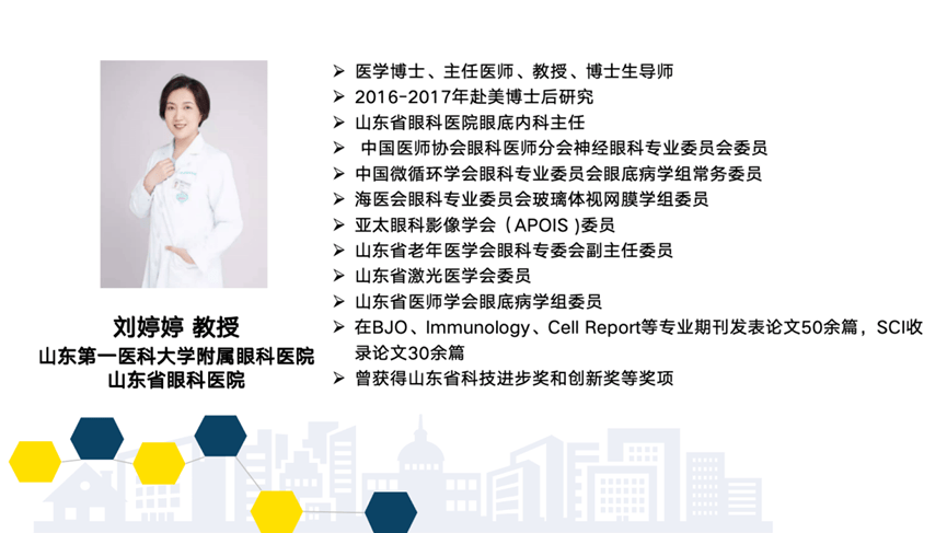 药物在临床中得以广泛应用,临床医生可根据患者情况选择最佳治疗方案
