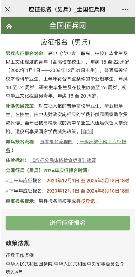 他们,飒!