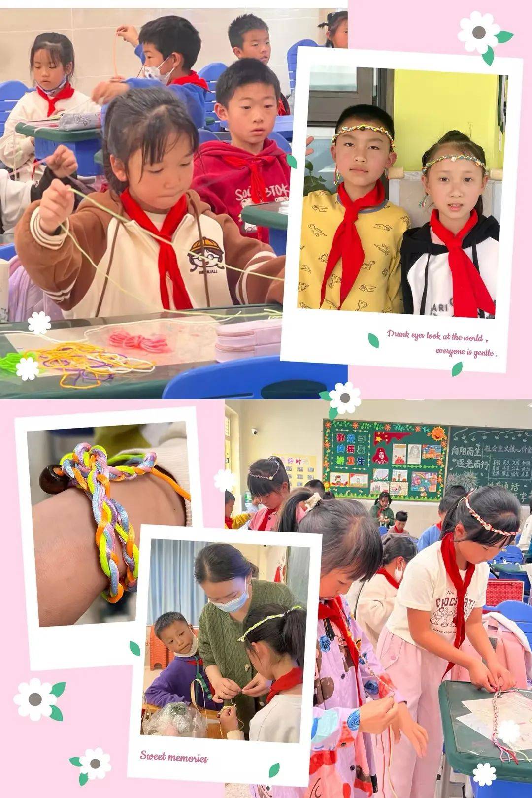 与马兰花结合在一起,开展了以"马兰馨香,回味无穷"为主题的精彩课堂