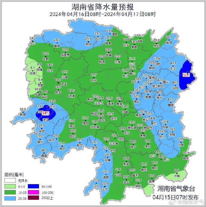 怀化这里有暴雨→_地区_湖南省_白天
