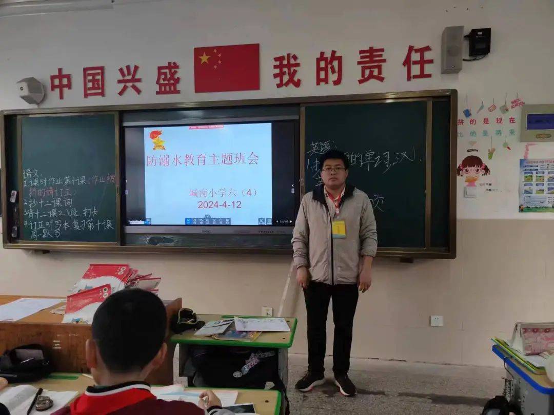 全民国家安全教育日全椒县各级少先队组织开展主题队日活动