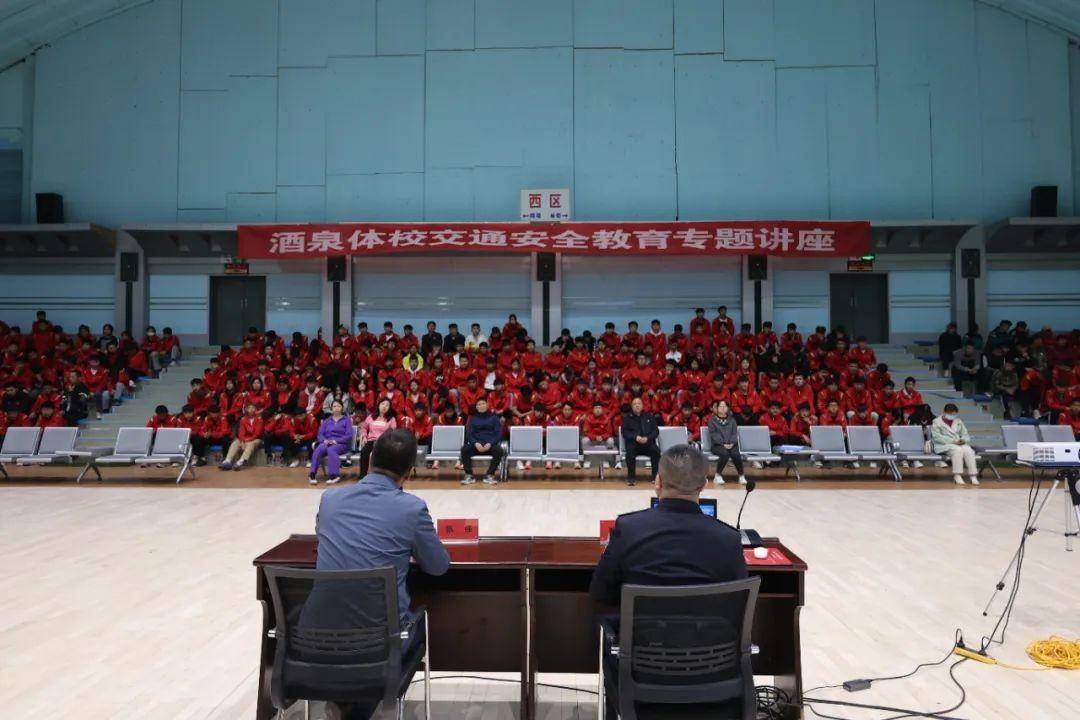 甘肃省酒泉公安交警走进甘肃省酒泉市体育运动学校开展交通安全进校园