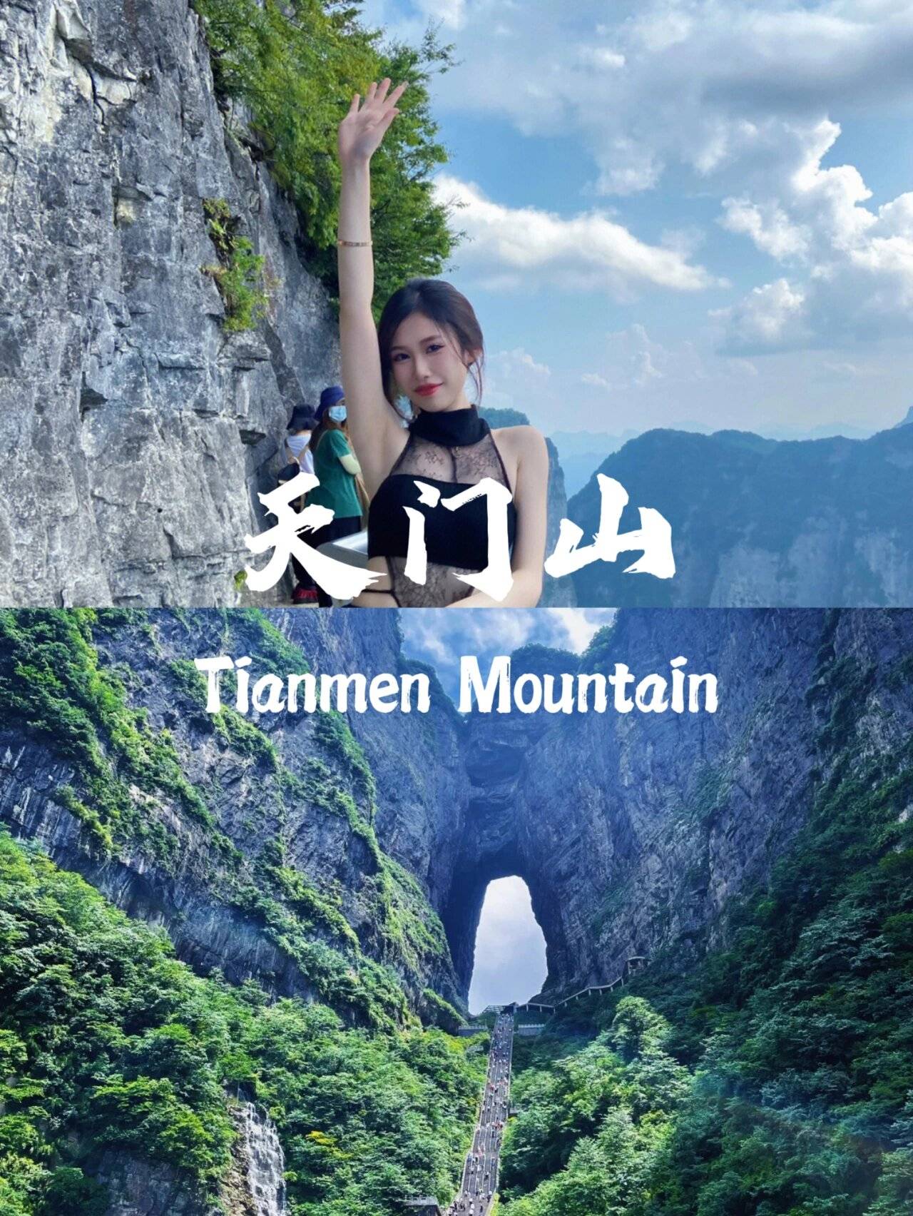 张家界旅游攻略百度本地人都这么玩