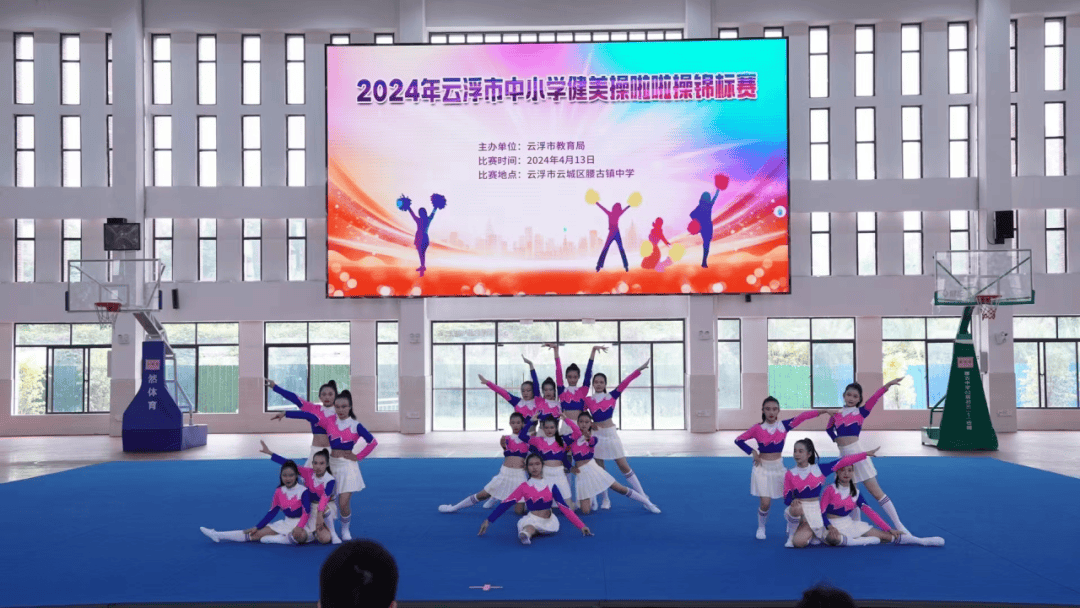 云安中学在2024年云浮市健美操啦啦操锦标赛中喜获佳绩
