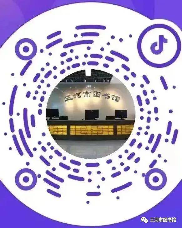 世界读书日三河市图书馆光影下的阅读之美摄影作品征集活动开始啦