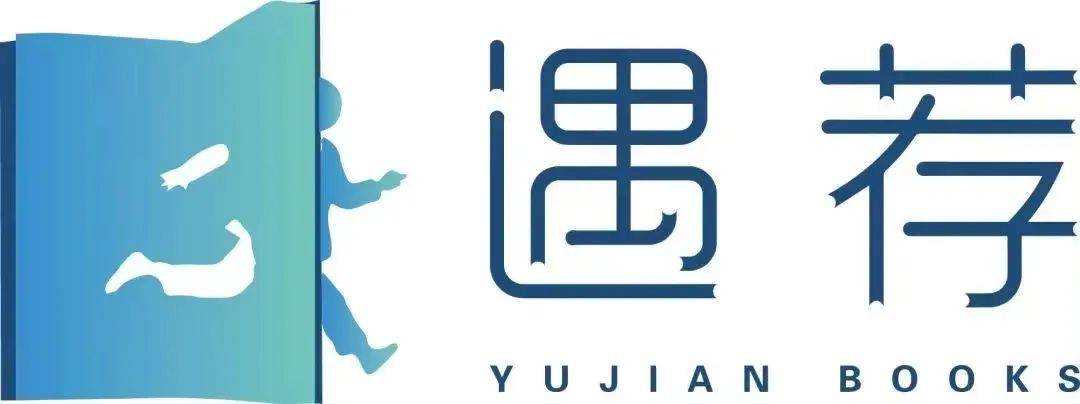 新知 | 人间修行 成己达人