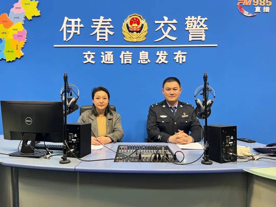 交警在线丨伊春市公安局交通警察支队车管科黄烨南警官做客直播间
