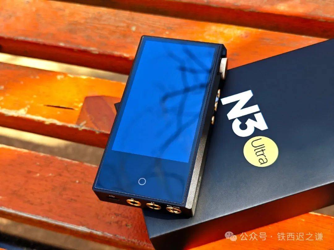 转载年轻人的第一款电子管便携播放器凯音n3ultra主观体验报告