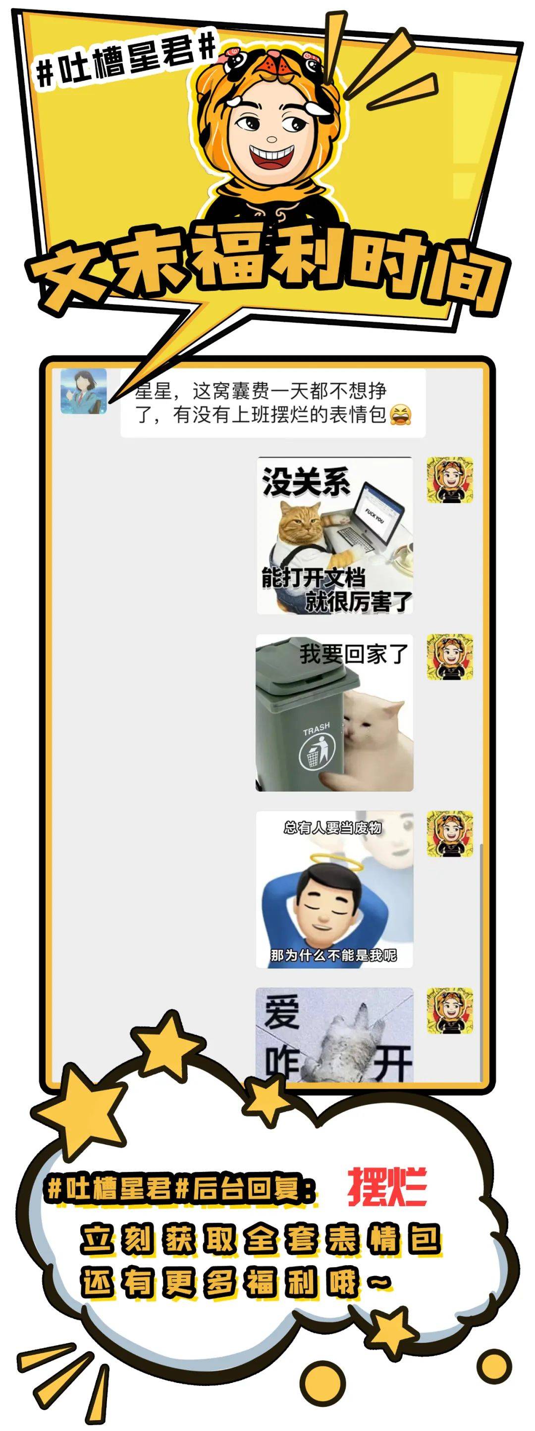 余华给莫言投稿聊天记录流出网友笑疯两位大师怎么还用情头啊
