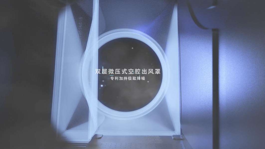 世界噪音日嘘静一点x5pro带你静享无烟厨房