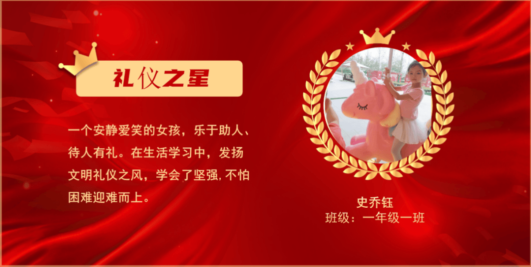 灞桥区宇航小学主题升旗暨礼仪之星表彰仪式