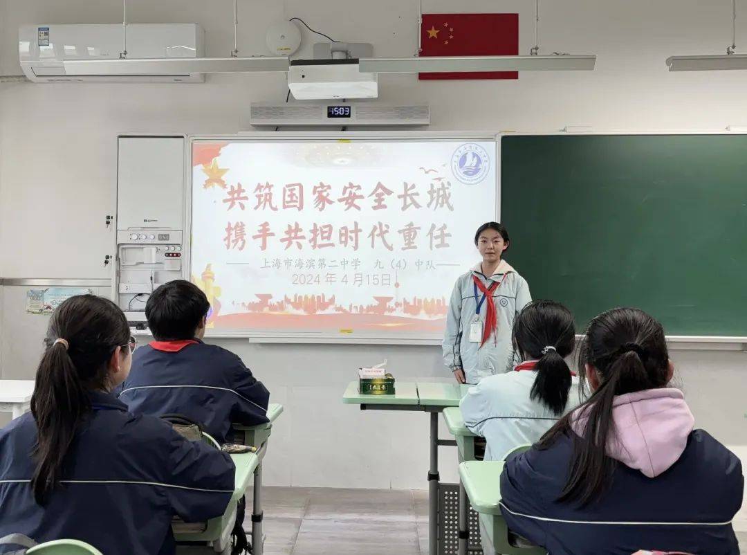 全民国家安全教育日上海各校活动丰富多彩