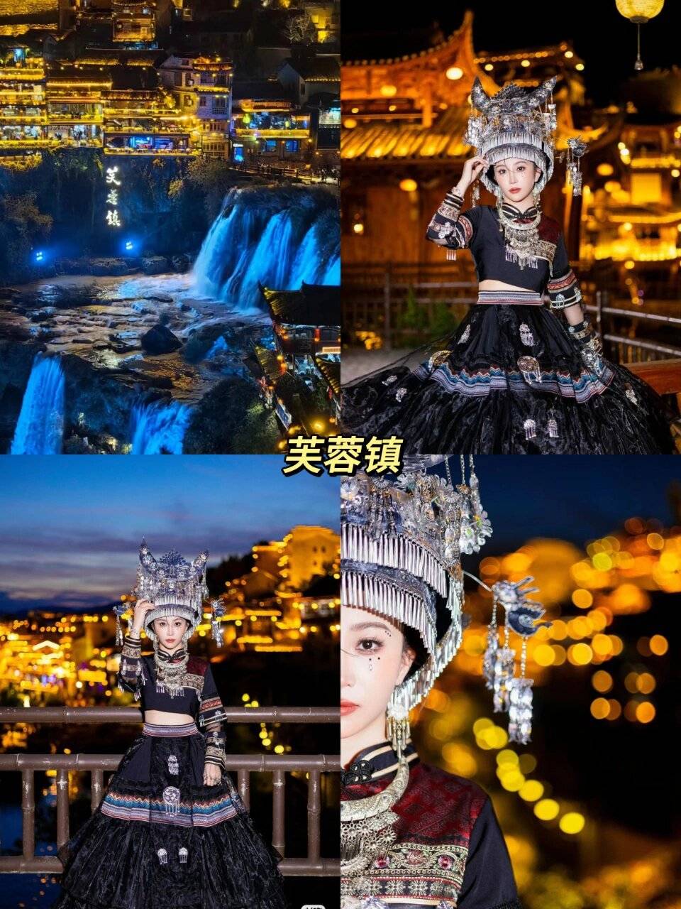 张家界云台山旅游攻略图千万别错过