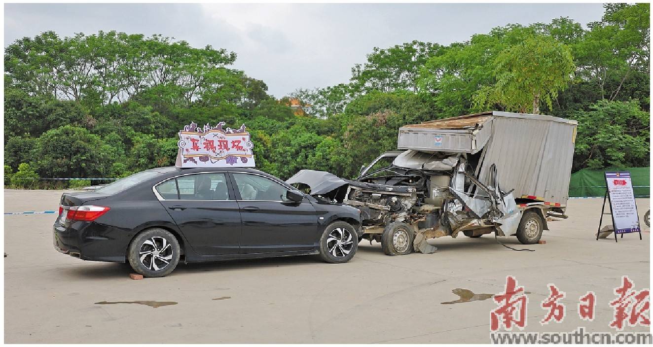 撞车事故 模拟图片