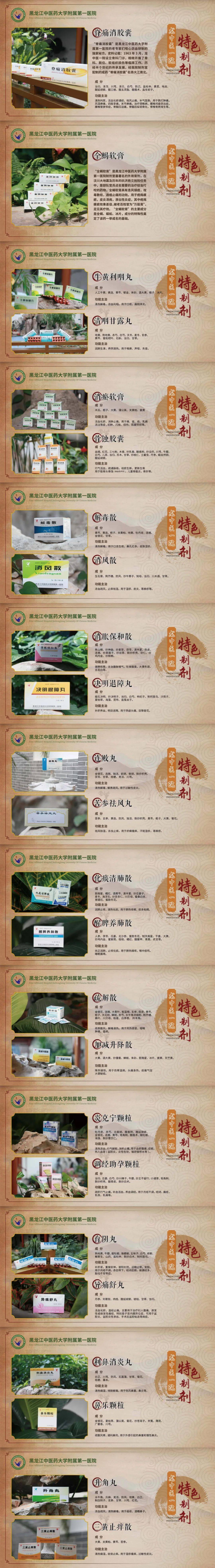 收听预告┃龙中医一院4月17日肿瘤一科医生韩笑相约fm1021黑龙江都市