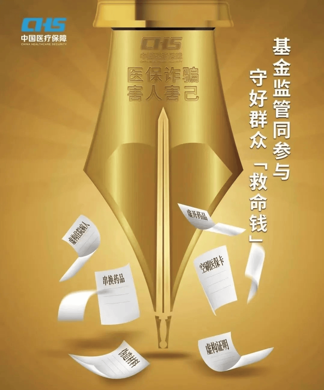 河北一卡通充值官网_河北一卡通支付_河北一卡通跑路了吗