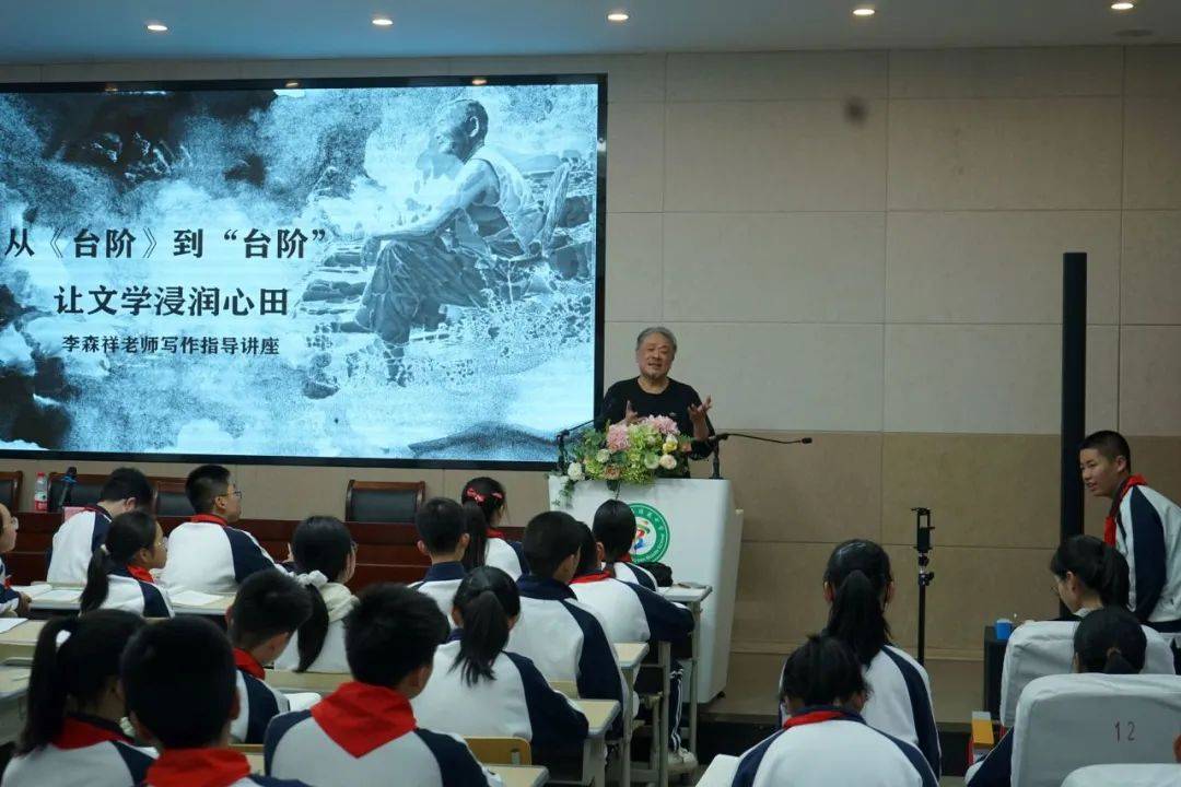 第3028期作者进课堂李森祥现身台阶跨学科课堂这样的跨界联动不看太亏