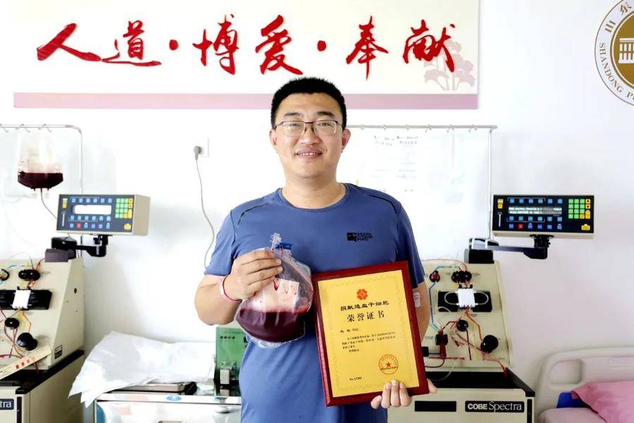 第8例滨州市中心医院又一名医务人员完成造血干细胞捐献