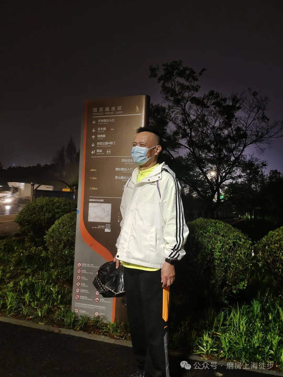 预告aa相约浦东徒步第982期2024年4月19日1号线改良线昌邑路线11km