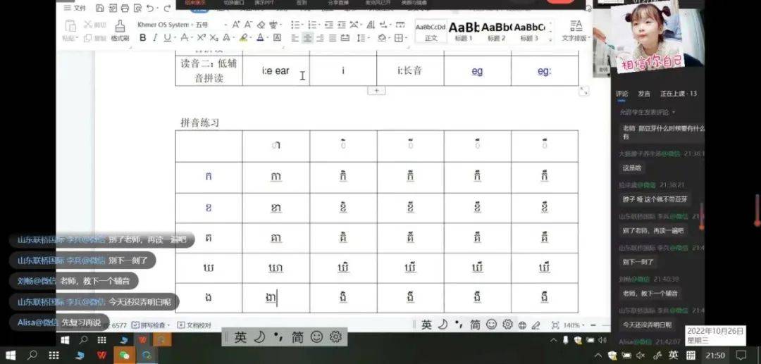 语言赋能未来沟通连接世界掌握柬埔寨语畅游柬埔寨