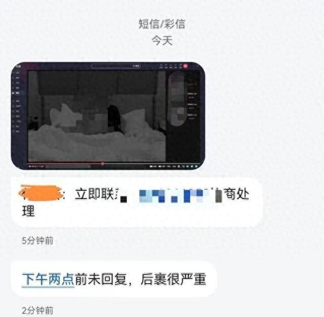 诈骗_不法分子_照片