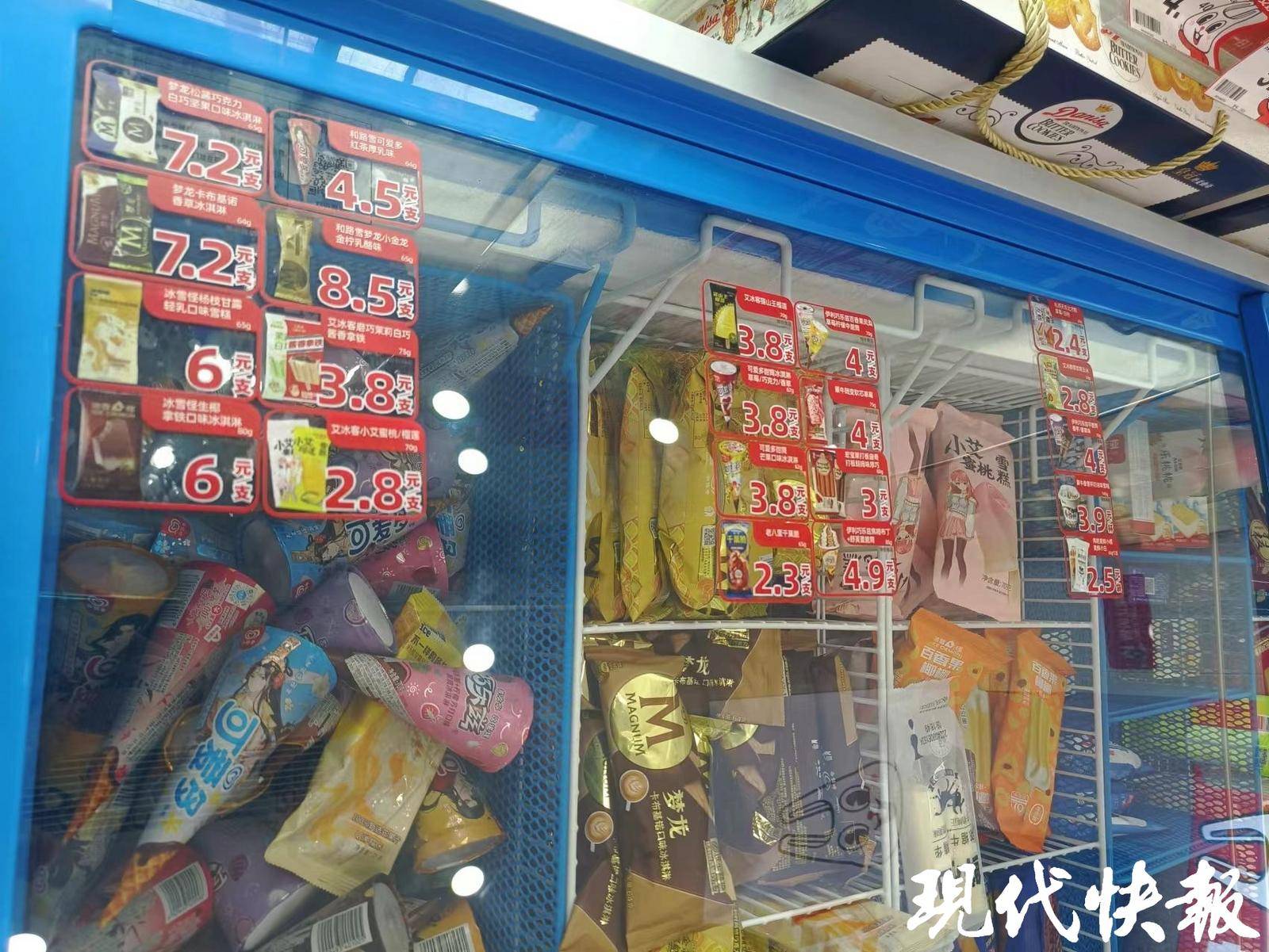 价格亲民品类受欢迎_冰柜_雪糕_一家