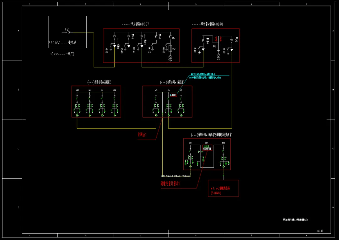 cad版10mwh储能电站项目设计全套图纸打包