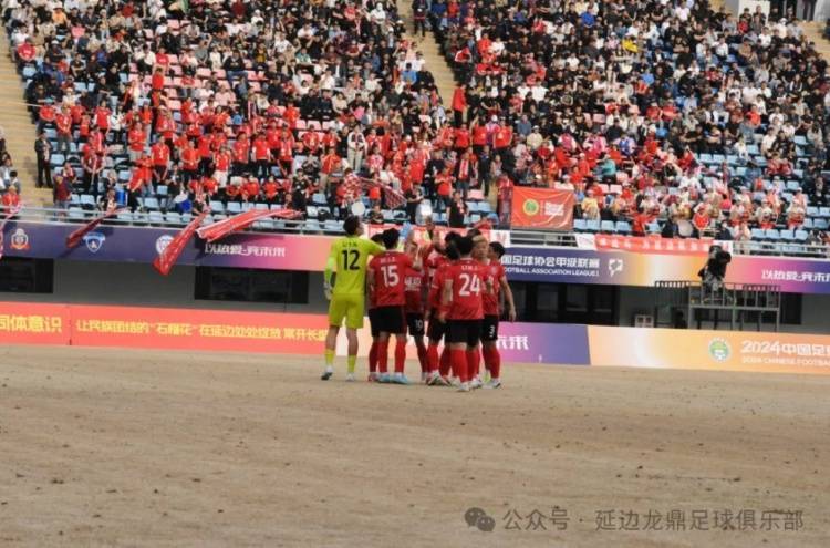 2024赛季 · 赛事预告| "足球之乡"vs"足球之城"！