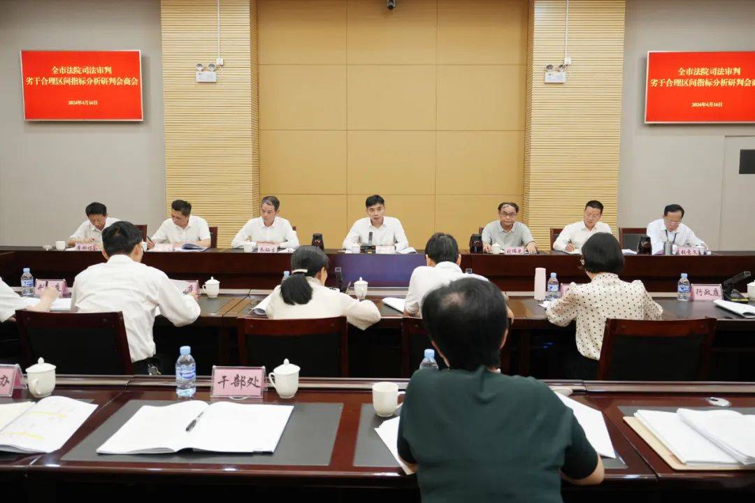 从数据中看不足——这次会商聚焦短板弱项_龙岩_会议_重点